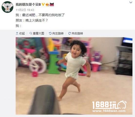 这样的身材你能hold的住吗？ 搞笑图集[多图]图片17