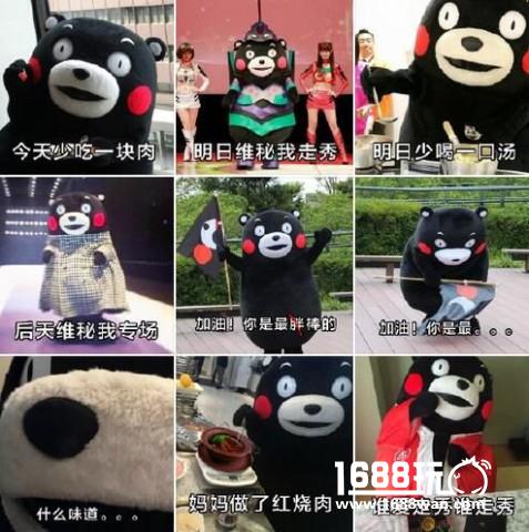 这样的身材你能hold的住吗？ 搞笑图集[多图]图片18