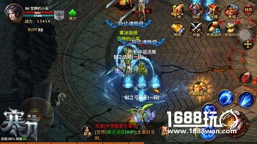 勇者内战爆发9377《寒刀》激情泡点初体验[多图]图片1