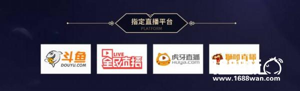 爱拍风云杯《王者荣耀》秋季联赛火热进行中[多图]图片2