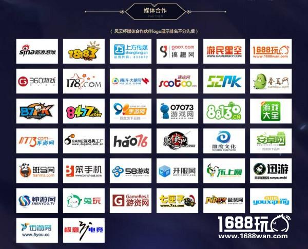 爱拍风云杯《王者荣耀》秋季联赛火热进行中[多图]图片3