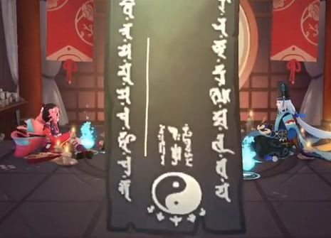 阴阳师2020年8月神秘图案是什么？详细画法介绍[图]图片1