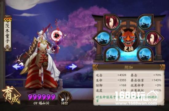 阴阳师茨木童子秒杀御魂大蛇攻略：多重增伤套路[多图]图片2