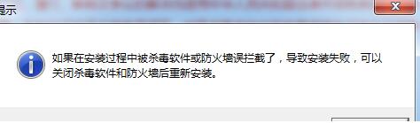 荒野行动PC版下载一直卡在0%下载不了解决方法[多图]