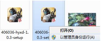 荒野行动PC版下载一直卡在0%下载不了解决方法[多图]图片2