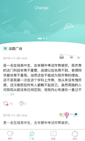 @(currentSoft.name)图@(i + 1)