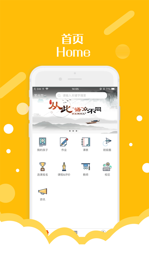 @(currentSoft.name)图@(i + 1)