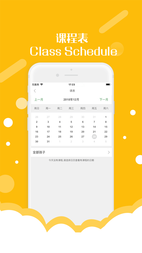 @(currentSoft.name)图@(i + 1)