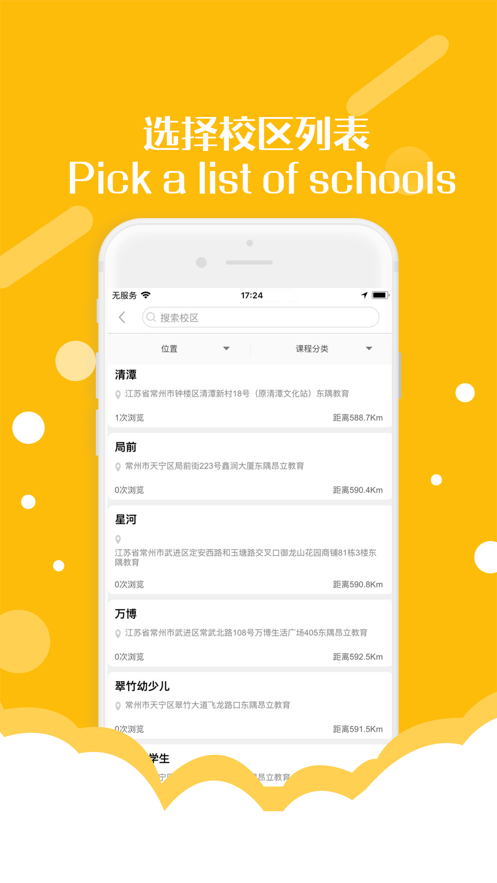 @(currentSoft.name)图@(i + 1)