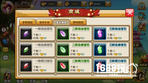 神兵如何加成 《曹操别跑ol》宝石大放送[多图]图片2