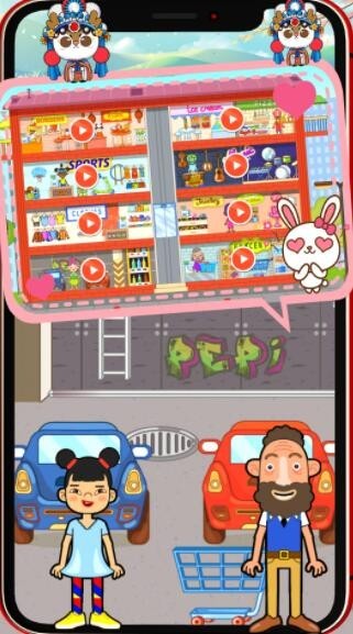 迷你生活商店小镇最新版