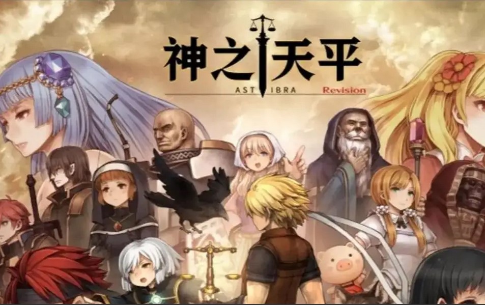 神之天平第四章宝箱位置在哪-第四章宝箱位置介绍