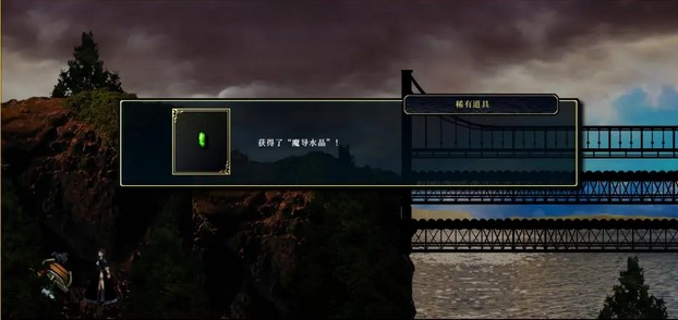 神之天平第四章宝箱位置在哪-第四章宝箱位置介绍