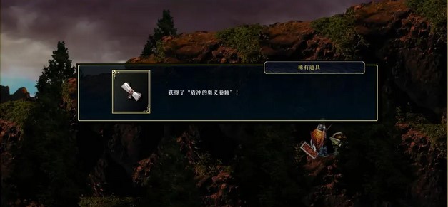 神之天平第四章宝箱位置在哪-第四章宝箱位置介绍