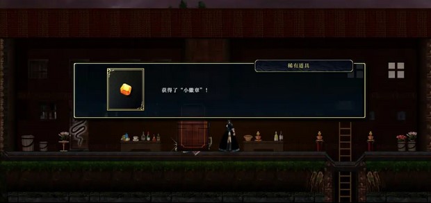 神之天平第四章宝箱位置在哪-第四章宝箱位置介绍