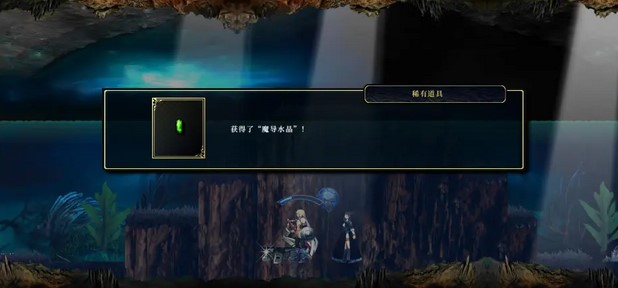 神之天平第四章宝箱位置在哪-第四章宝箱位置介绍