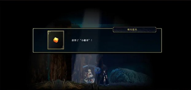 神之天平第四章宝箱位置在哪-第四章宝箱位置介绍