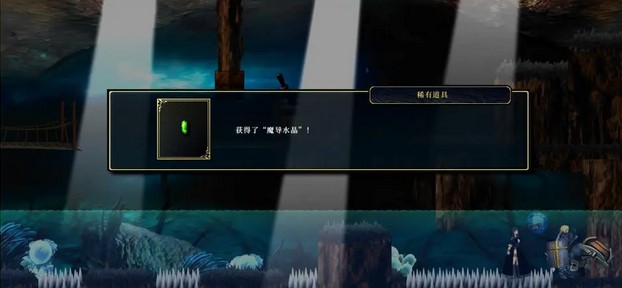 神之天平第四章宝箱位置在哪-第四章宝箱位置介绍