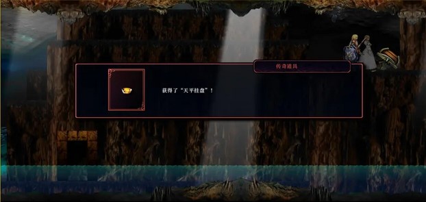 神之天平第四章宝箱位置在哪-第四章宝箱位置介绍