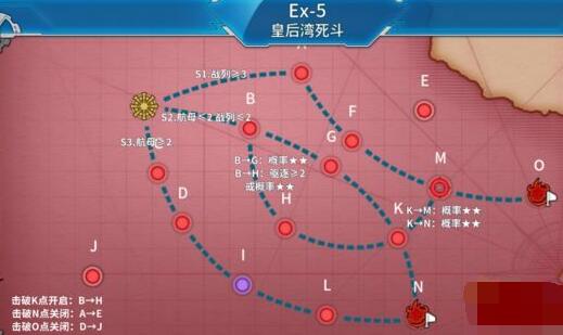 战舰少女r急速东方快车E5皇后湾死斗攻略[图]