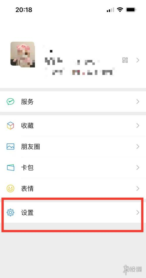 007软件园2