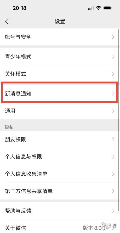 007软件园3