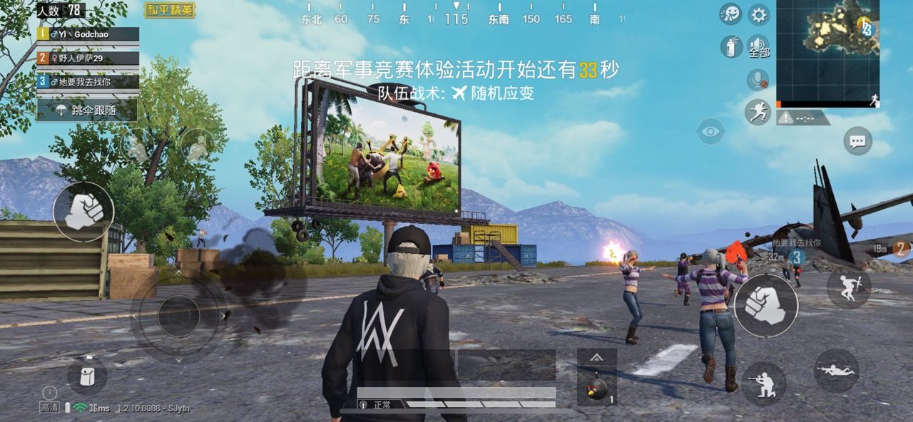 和平精英猪房在哪里 愤怒的小鸟联动猪房位置介绍[多图]