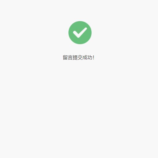 山楂岛留言可以删除吗？山楂岛留言删除教程[多图]图片3