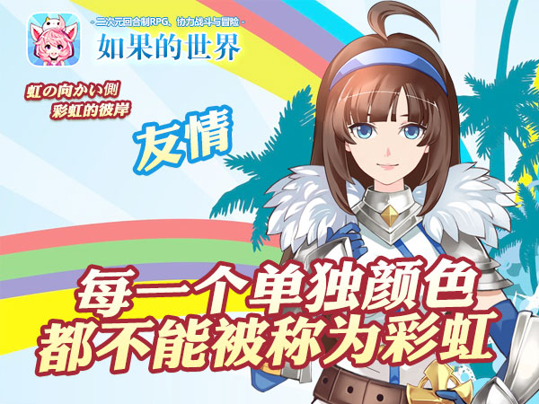 人气COSER血纯茗雅跨界演绎，中文版主题曲抢鲜曝光[视频][多图]图片2