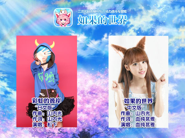 人气COSER血纯茗雅跨界演绎，中文版主题曲抢鲜曝光[视频][多图]图片3