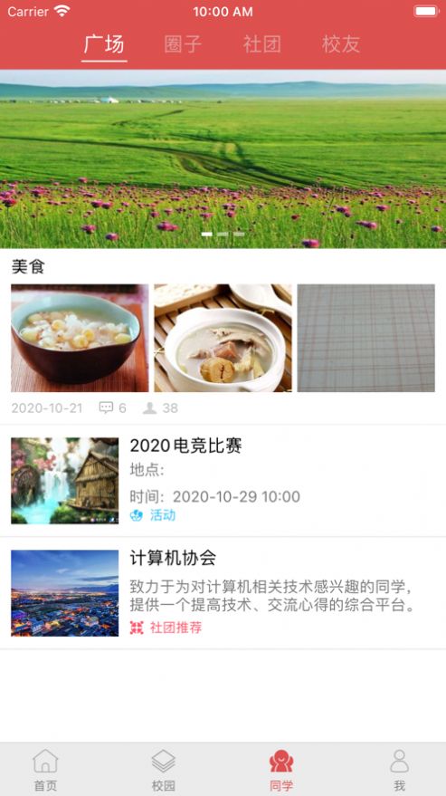 @(currentSoft.name)图@(i + 1)