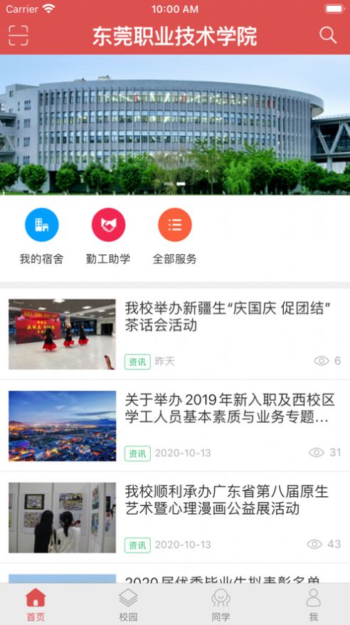 @(currentSoft.name)图@(i + 1)