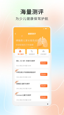 @(currentSoft.name)图@(i + 1)