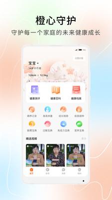 @(currentSoft.name)图@(i + 1)