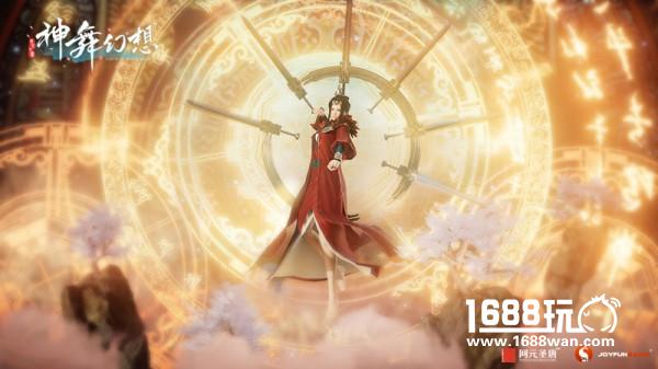 《神舞幻想》主角飞星纹章元素解析[多图]图片3