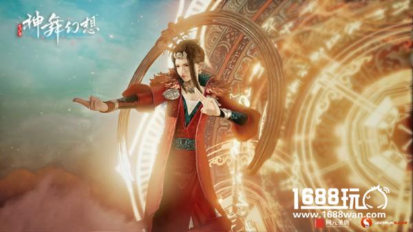 《神舞幻想》主角飞星纹章元素解析[多图]图片4