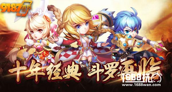 《斗罗大陆神界传说2》角色曝光 难忘斗罗情怀[多图]