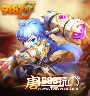 《斗罗大陆神界传说2》角色曝光 难忘斗罗情怀[多图]图片2
