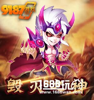 《斗罗大陆神界传说2》角色曝光 难忘斗罗情怀[多图]图片4