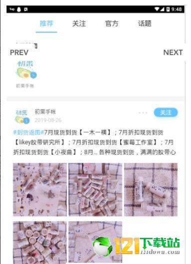 @(currentSoft.name)图@(i + 1)