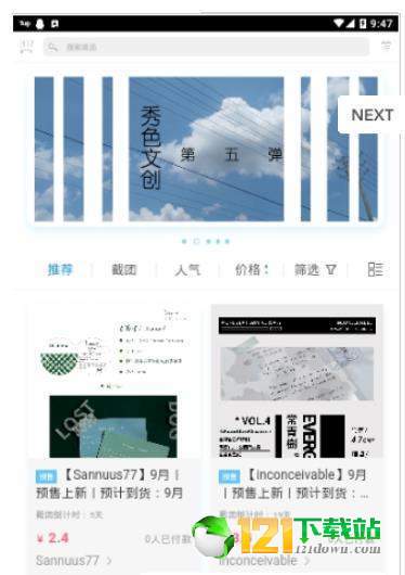 @(currentSoft.name)图@(i + 1)