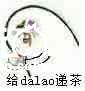 贵州今年最后一个二次元活动，跟外面那些妖艳的漫展好不一样！[多图]图片2