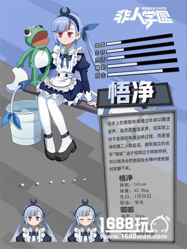 《非人学园》明日大联考测试开启 绝对领域萌妹上线[多图]图片3
