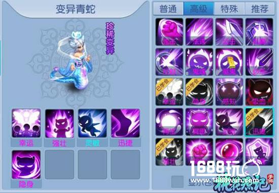 勇气可嘉 《桃花源记》手游宠物改书直播[多图]图片2