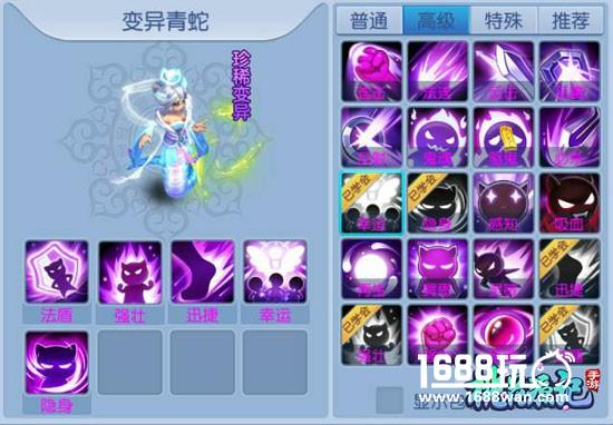 勇气可嘉 《桃花源记》手游宠物改书直播[多图]图片4