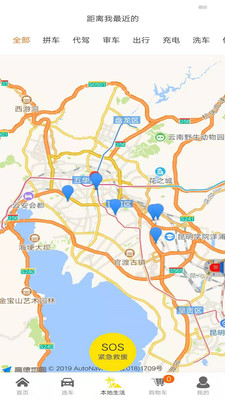 @(currentSoft.name)图@(i + 1)