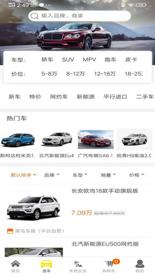 @(currentSoft.name)图@(i + 1)