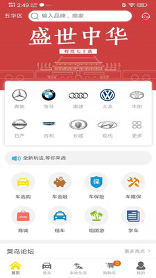 @(currentSoft.name)图@(i + 1)