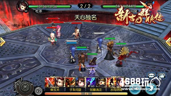 放肆一战！《新古龙群侠传》今日11点不删档上线[多图]图片7