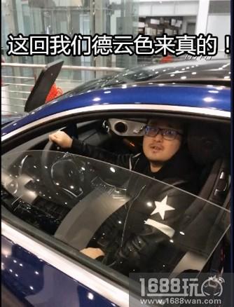 德云色放送福利惊现内鬼 40台iPhone X空降直播间[多图]